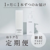 【定期便】チューニングマッサージオイル