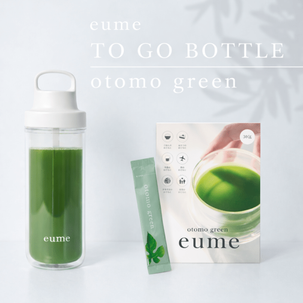 otomo green&TO GO BOTTLEセット