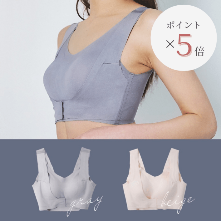 【ポイント5倍】<br>調整UPナイトブラ<br>〈単品〉