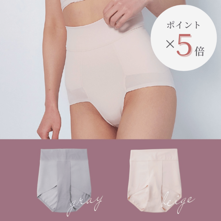 【ポイント5倍】<br>骨盤補正ショーツ（S-M）<br>〈単品〉