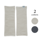 アームレッグウォーマー