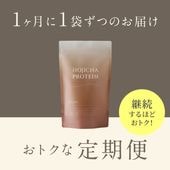<1ヶ月1袋定期><br>HOJICHA PROTEIN
