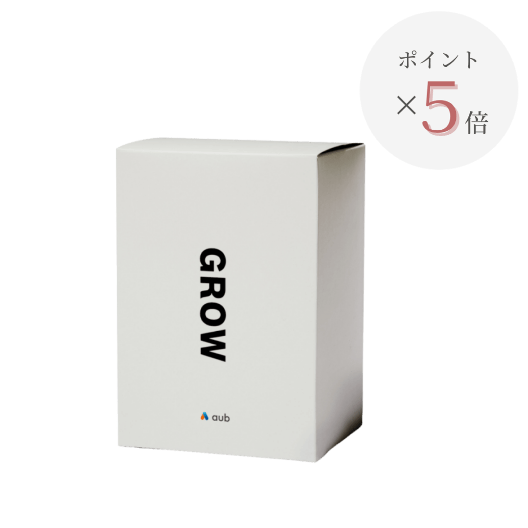 【ポイント5倍】<br>aub GROW（インナーケア）