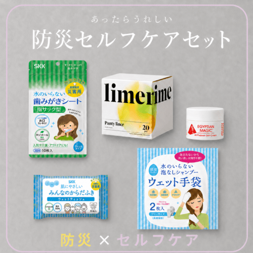 eume,セット | eume ONLINE STORE