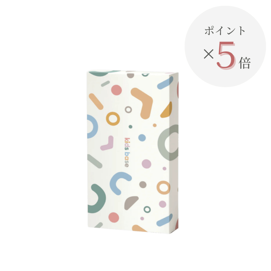 【ポイント5倍】<br>aub kids BASE（インナーケア）