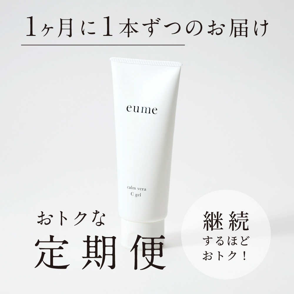 イフミック、ボディークリーム6個セット普通 イフミック、ボディークリーム6個セット普通