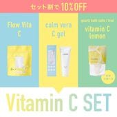 ビタミンＣセット