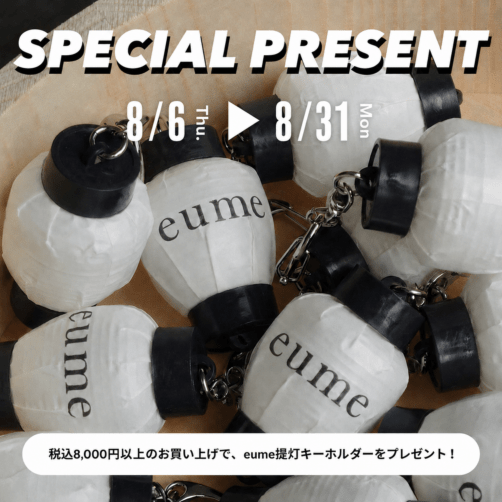 eume | eume ONLINE STORE