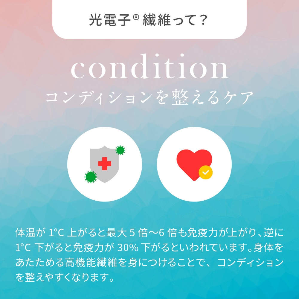 めぐりソックス