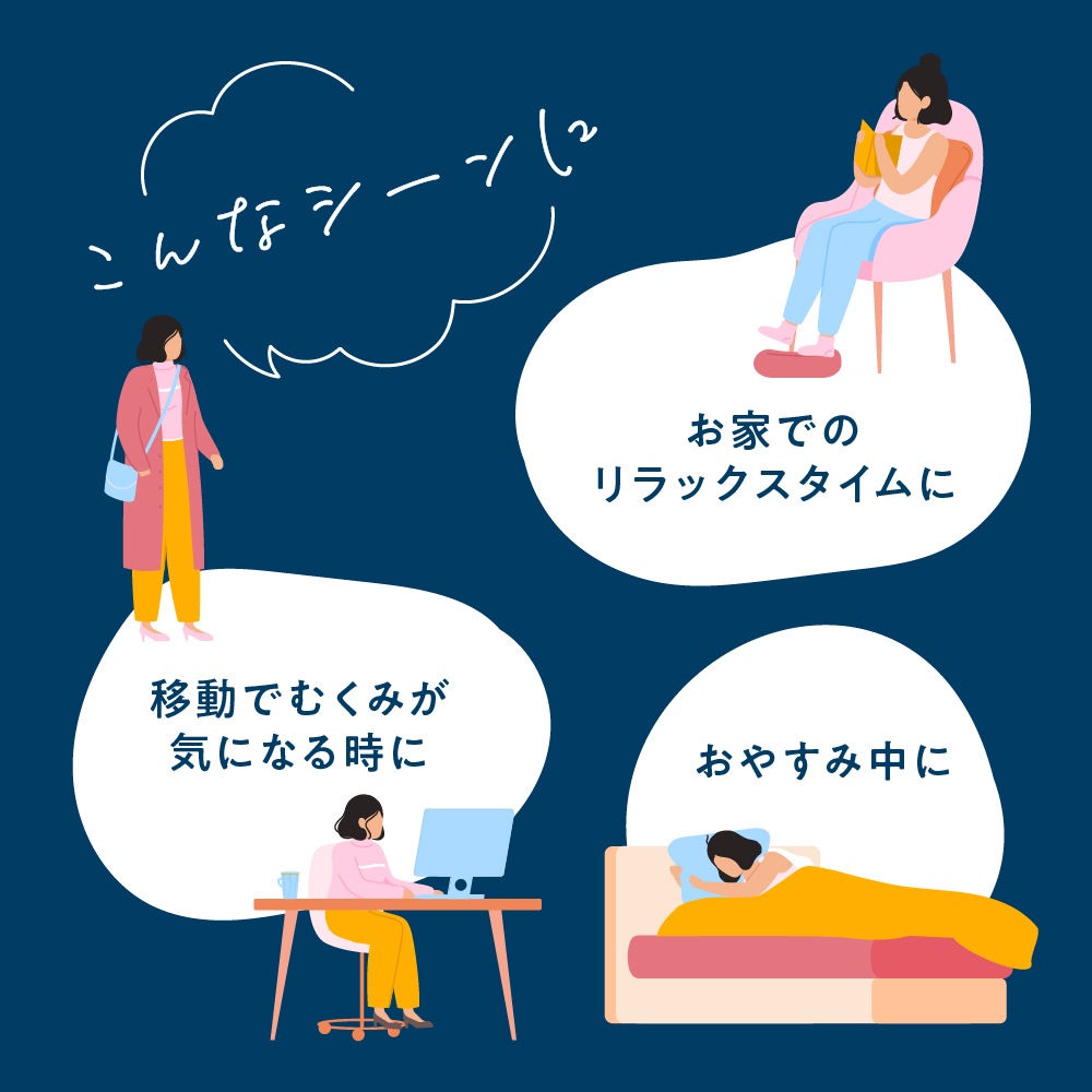 めぐりソックス