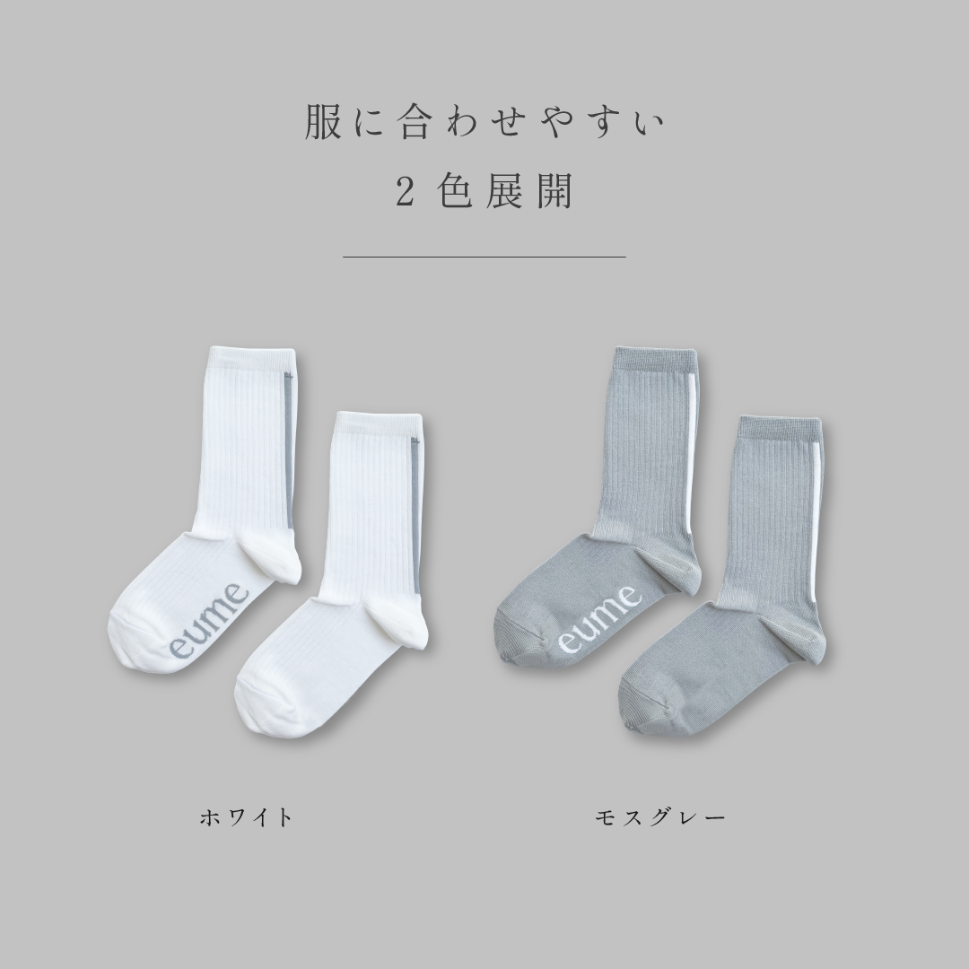 【ポイント5倍】<br>リブソックス