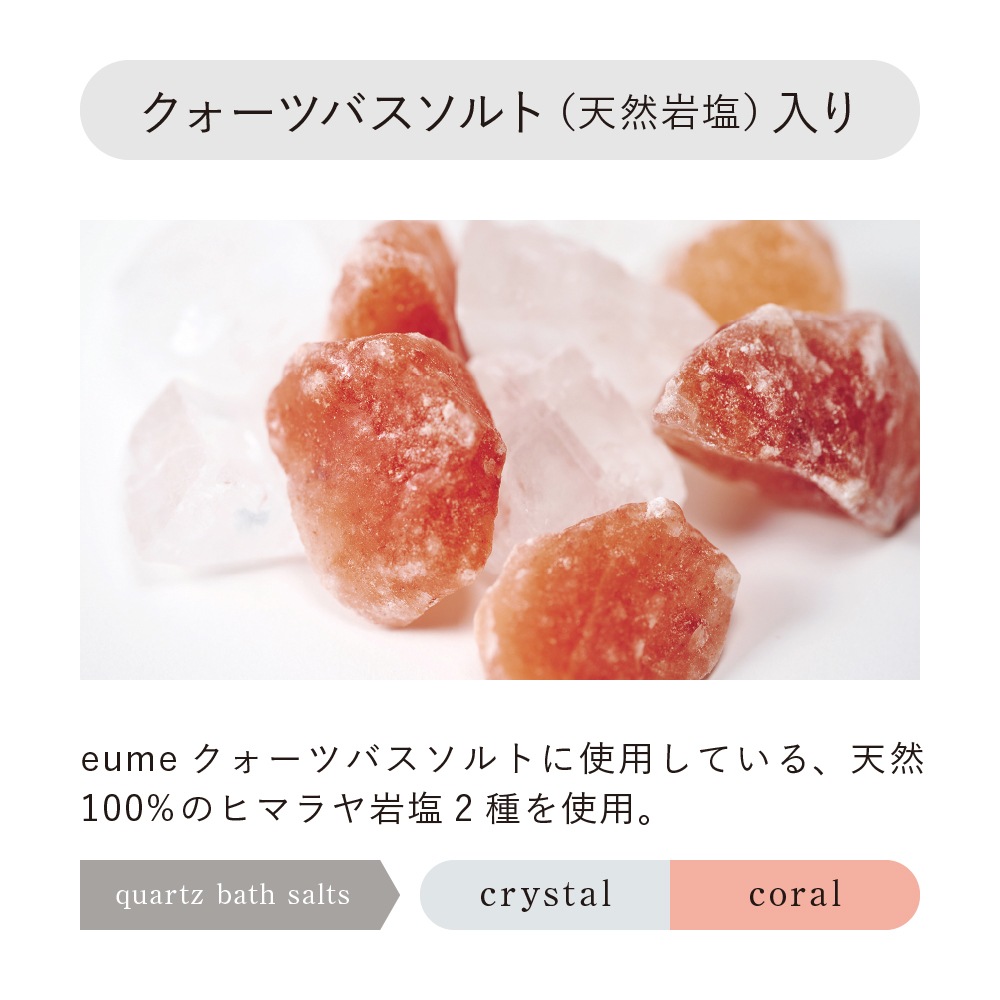 温冷やわらぎ玄米カイロ〈2個セット〉