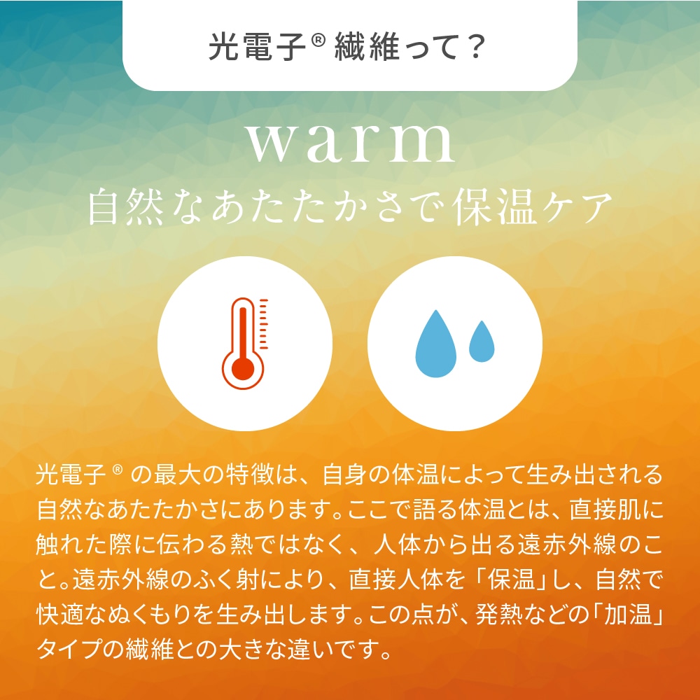 かかとソックス<br>〈単品〉
