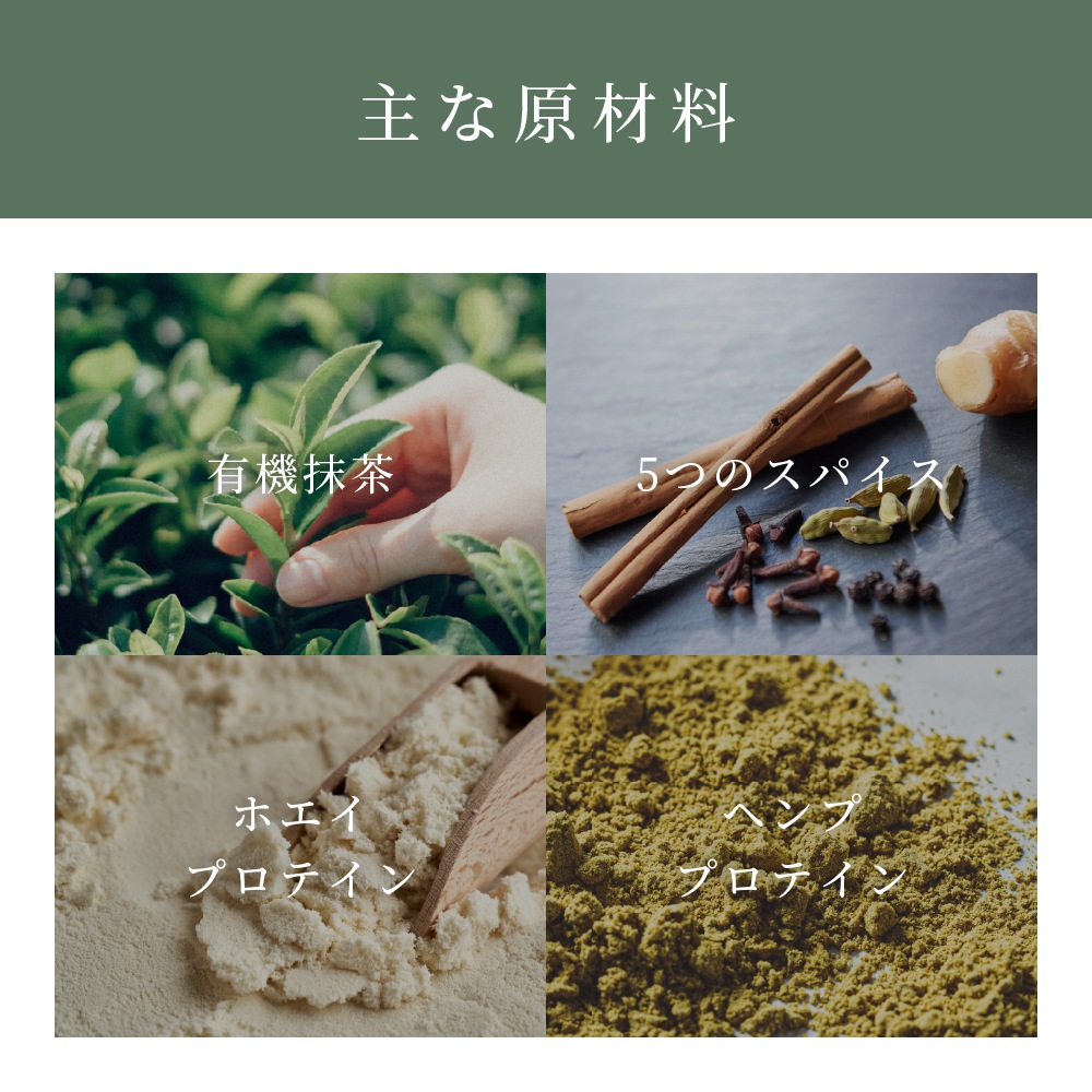 <1ヶ月2袋定期><br>MATCHAI PROTEIN