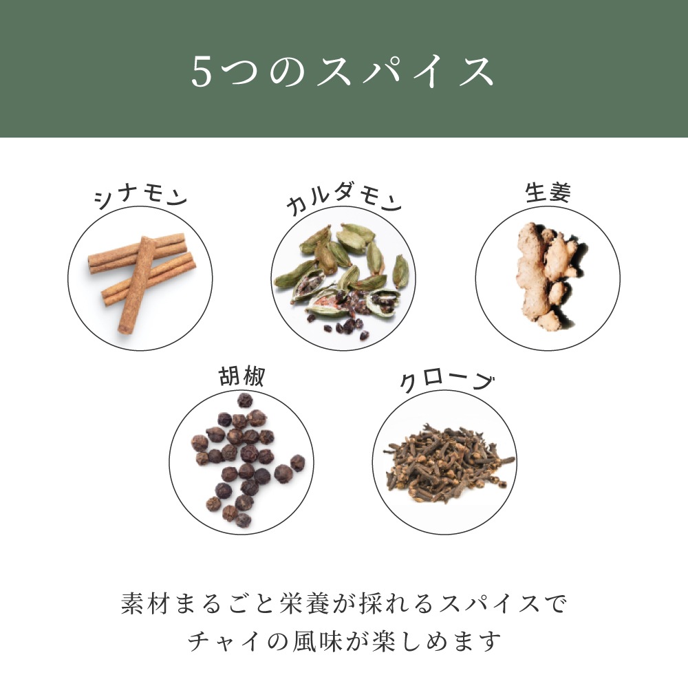 <1ヶ月2袋定期><br>MATCHAI PROTEIN