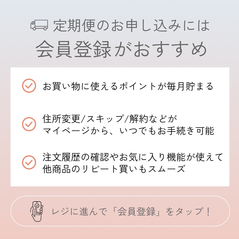 【定期便】チューニングマッサージオイル