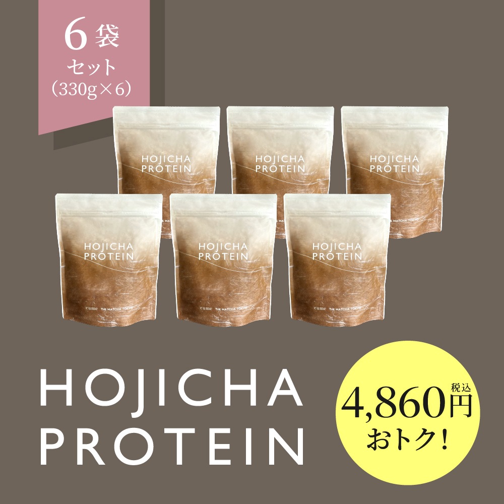 リニューアル中】HOJICHA PROTEIN<br>〈6袋セット〉