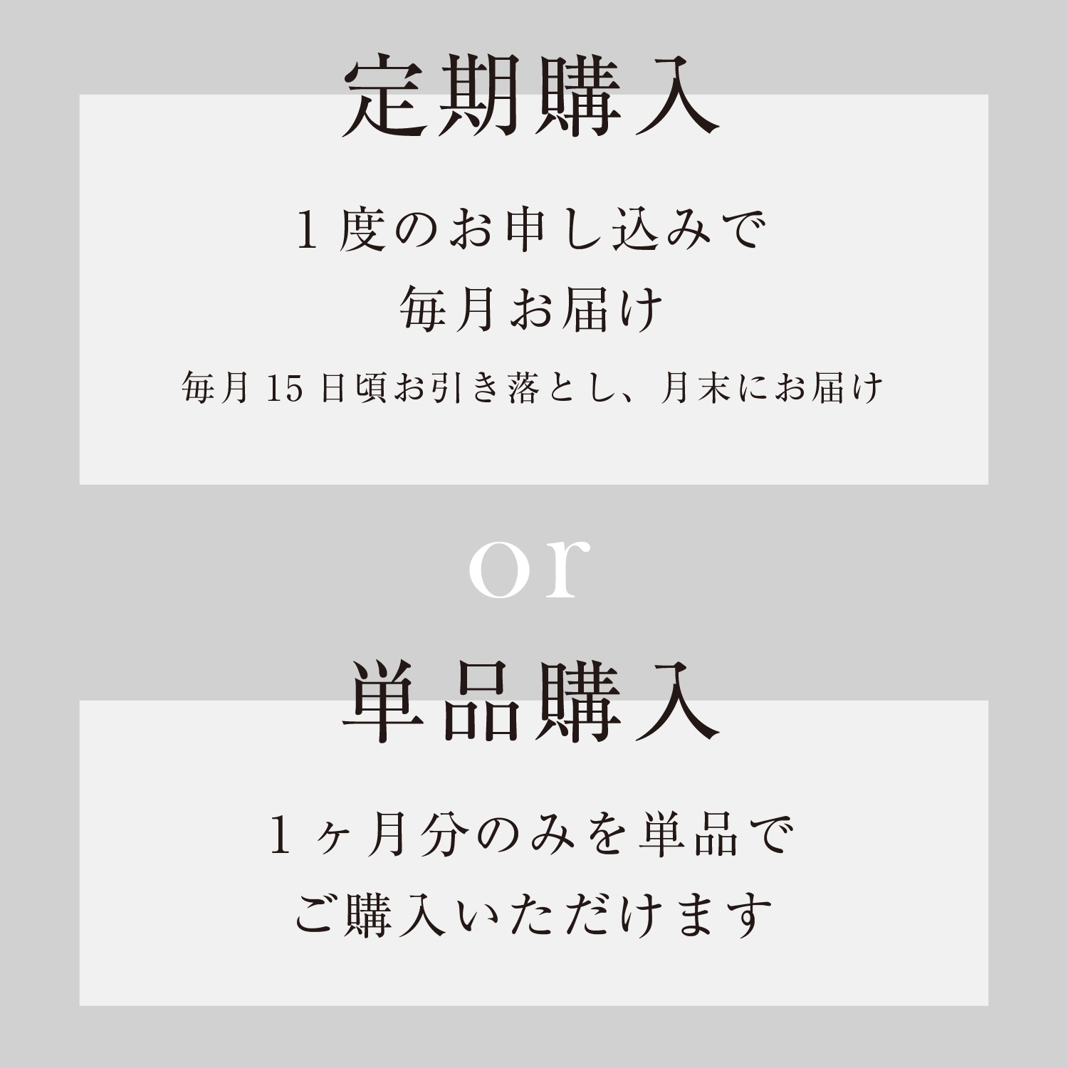 【10月31日お届け】<br>eume セルフケアBOX