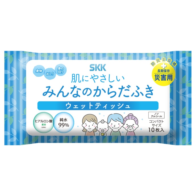 あったら嬉しい防災セルフケアセット