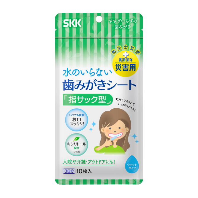 あったら嬉しい防災セルフケアセット