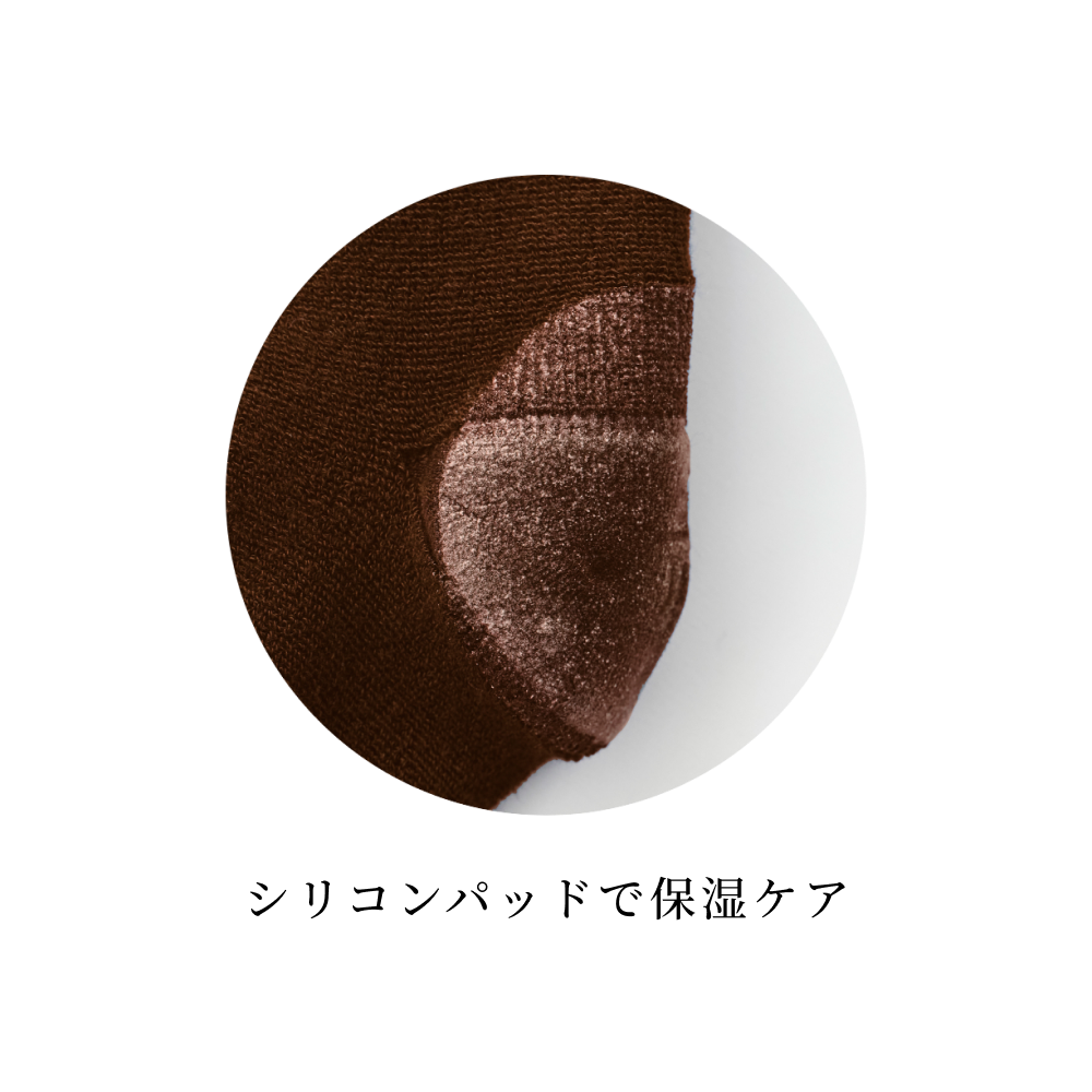 【箱なし】かかとソックス チョコレート