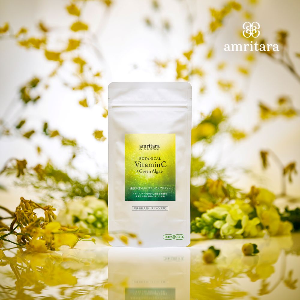 ボタニカル ビタミンC ＋グリーンアルジー 90粒（インナーケア）