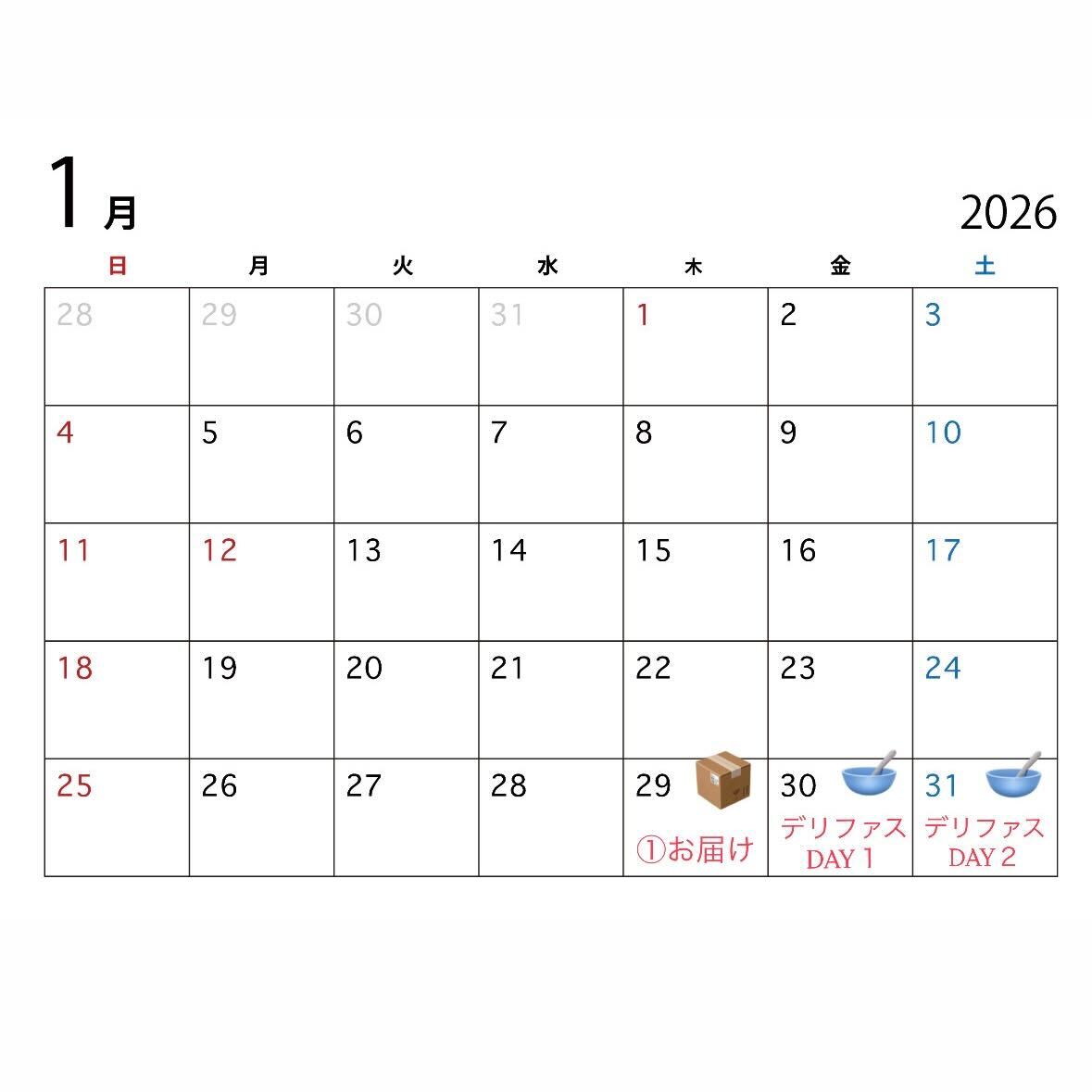 【2/12終売】【スープ＋野菜の3DAYS】<br>食べるファスティングセット