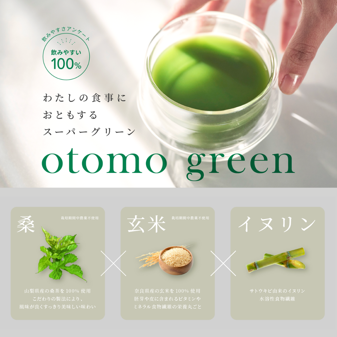 【7包】<br>otomo green