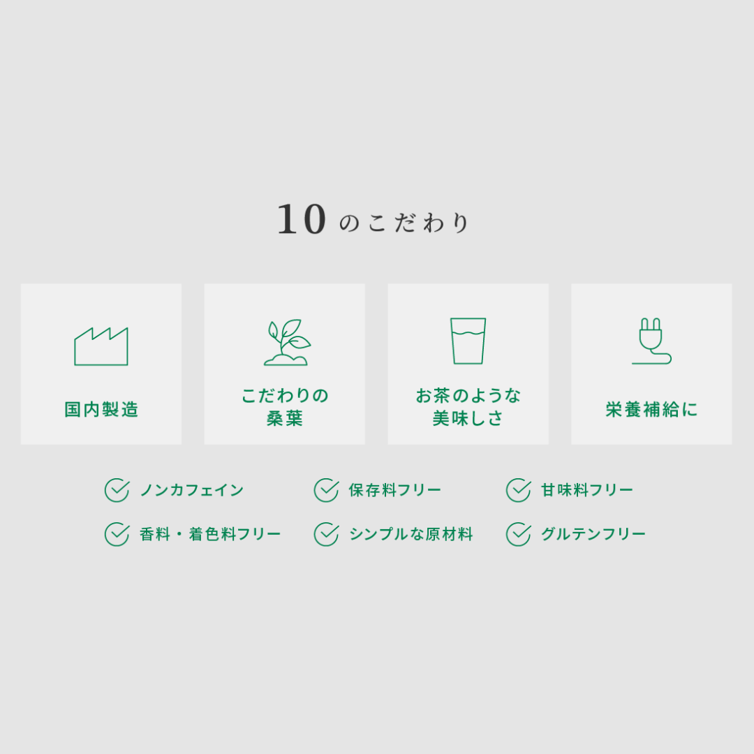 【7包】<br>otomo green