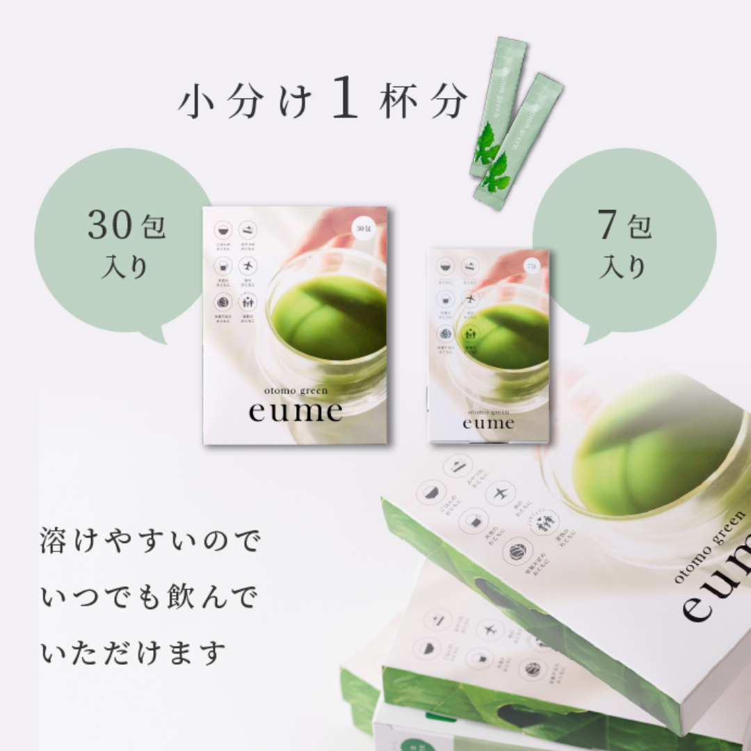 【7包】<br>otomo green