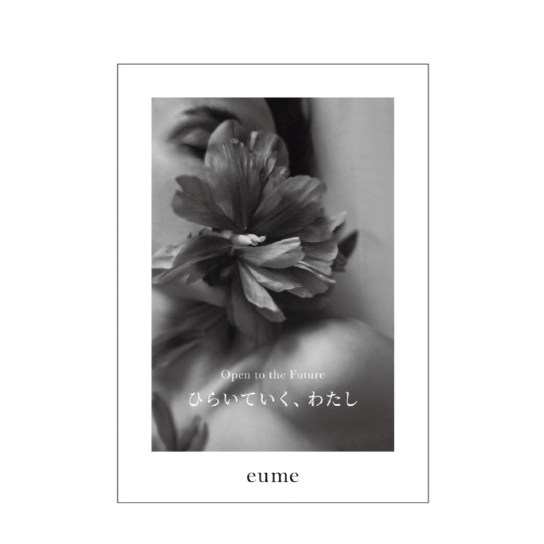 セルフケアBOX WINTER