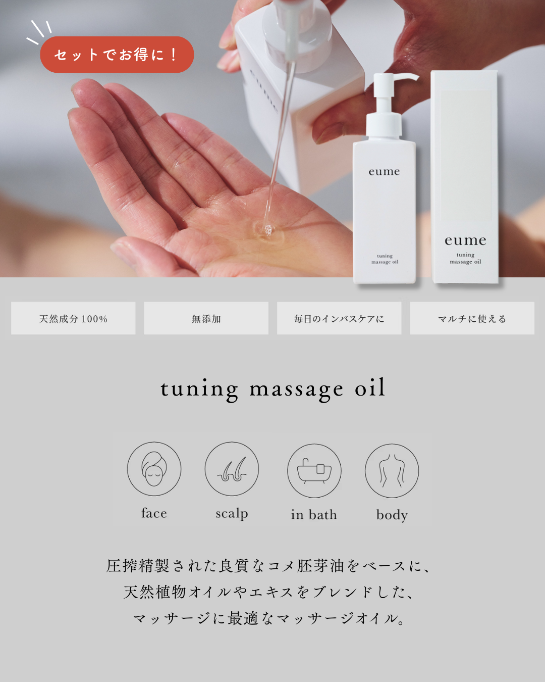 違和感を見逃さない「わたしのままでいるための人間関係セミナー」