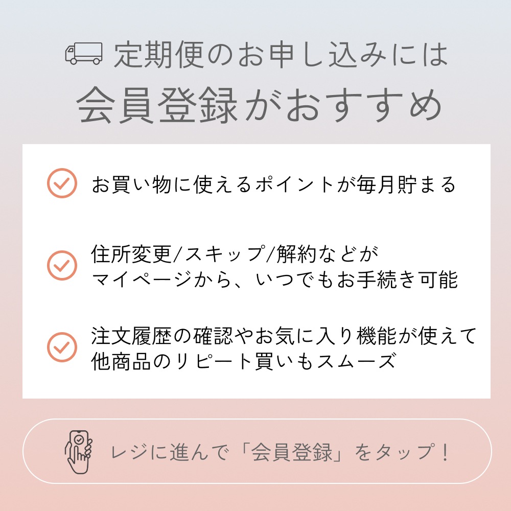 【定期便】カームベラCジェル