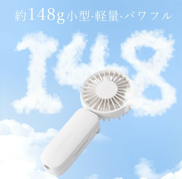 日傘ハンディファン