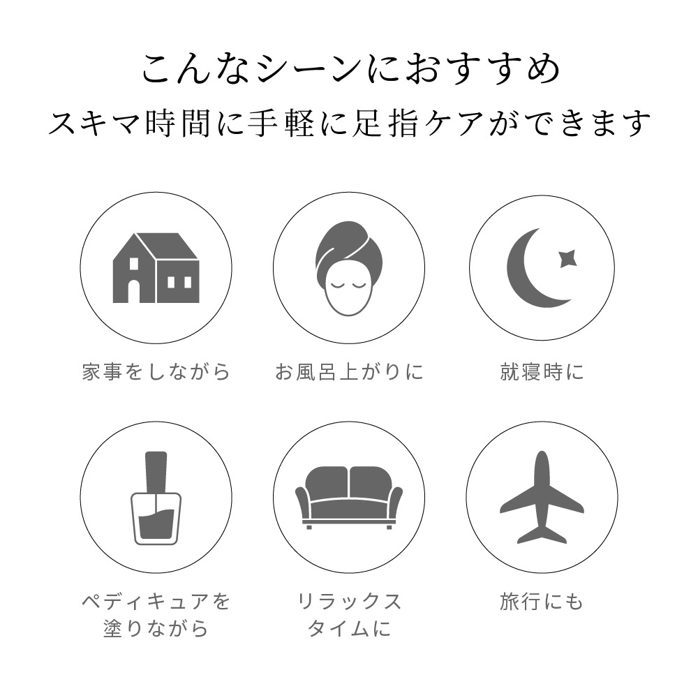 足指リフレソックス<br>（2足組）