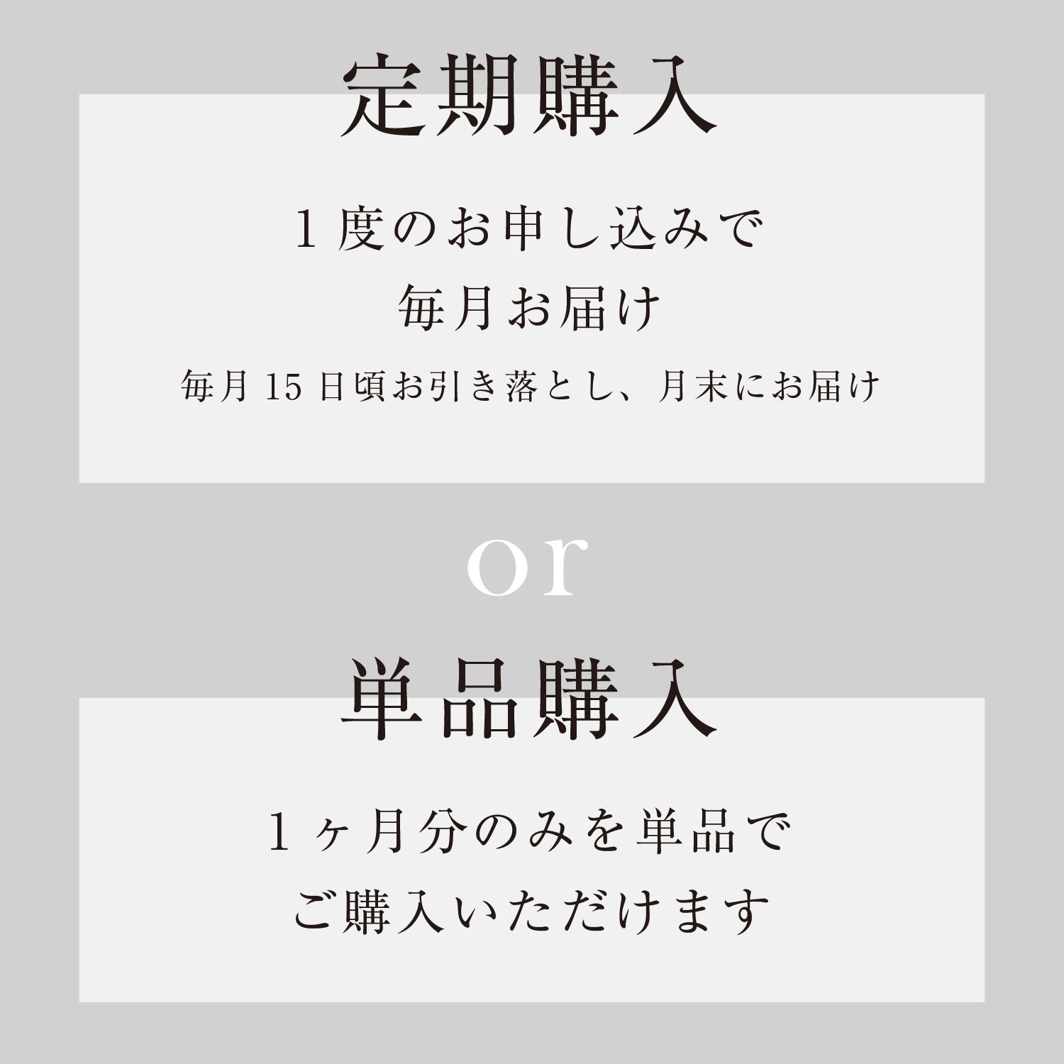 【8月31日お届け】<br>セルフケアBOX9月号