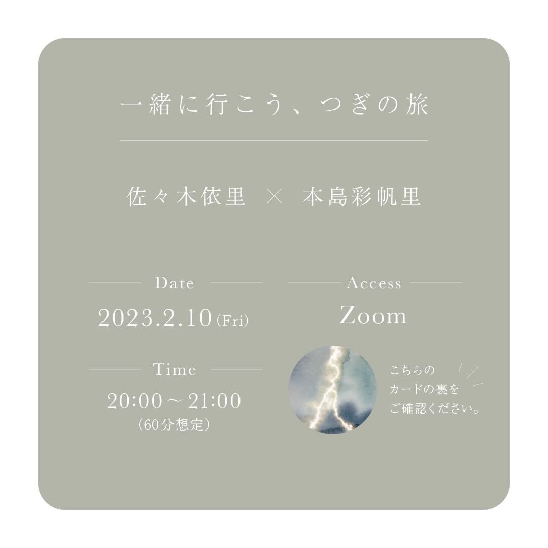 【1月31日お届け】<br>eume セルフケアBOX