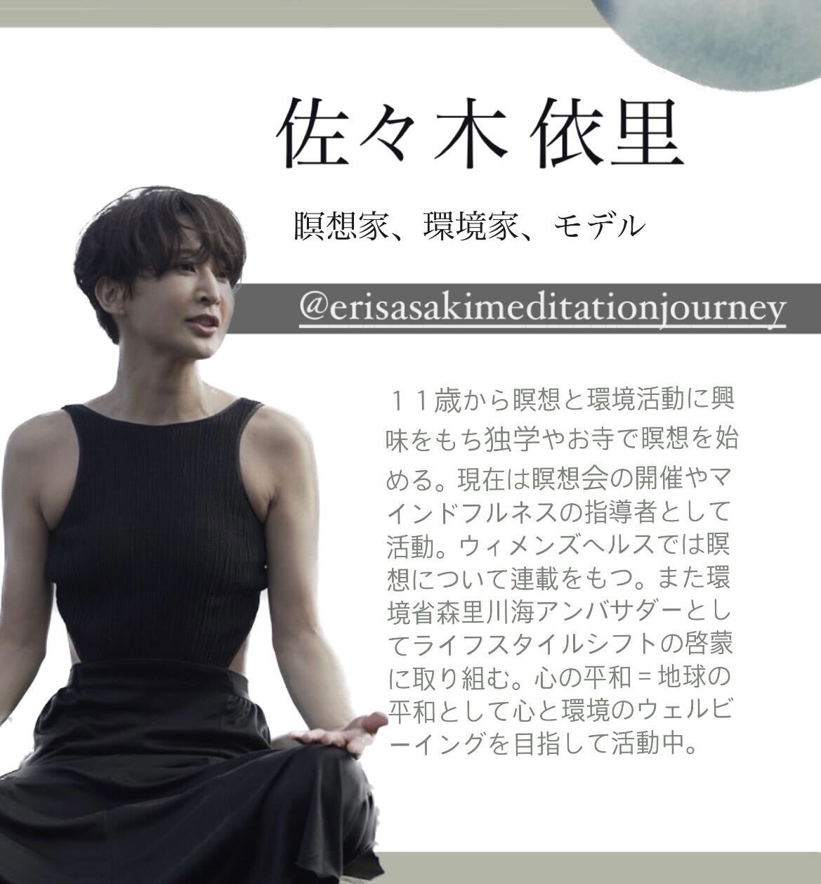 【1月31日お届け】<br>eume セルフケアBOX