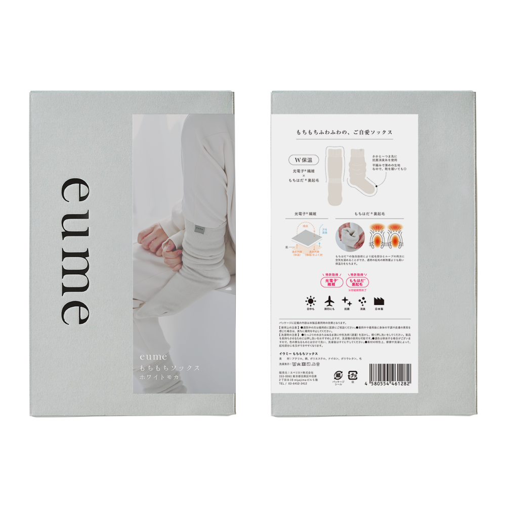 もちもちソックス