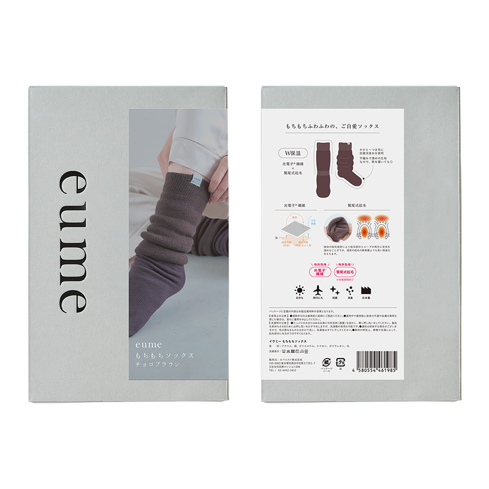 もちもちソックス