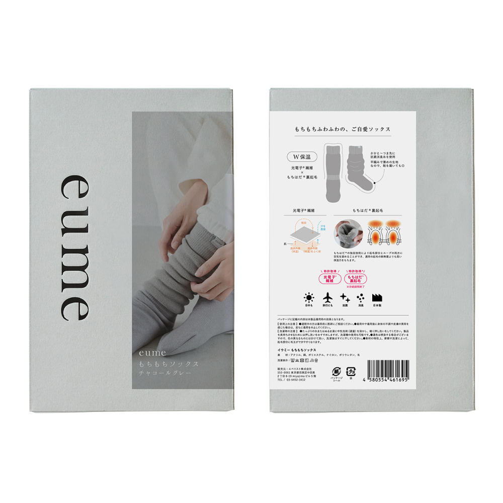 もちもちソックス