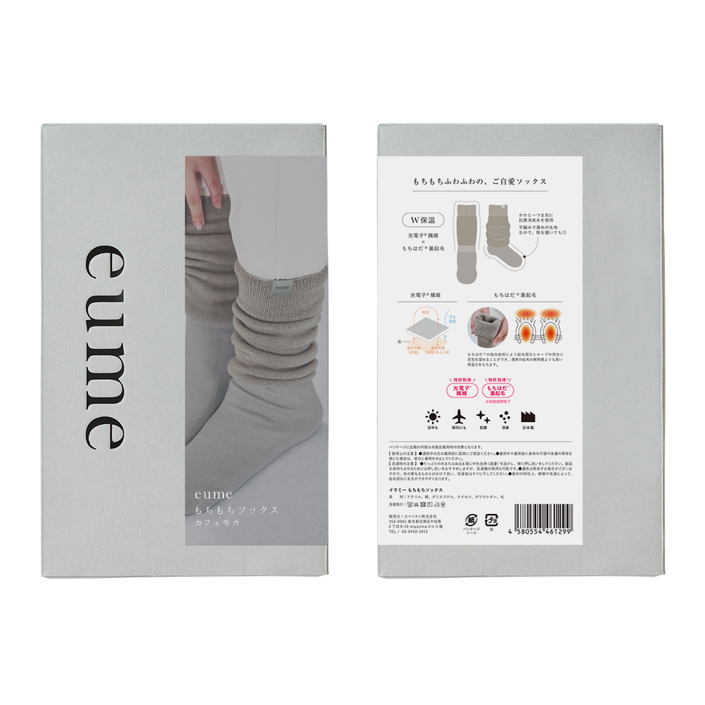 もちもちソックス