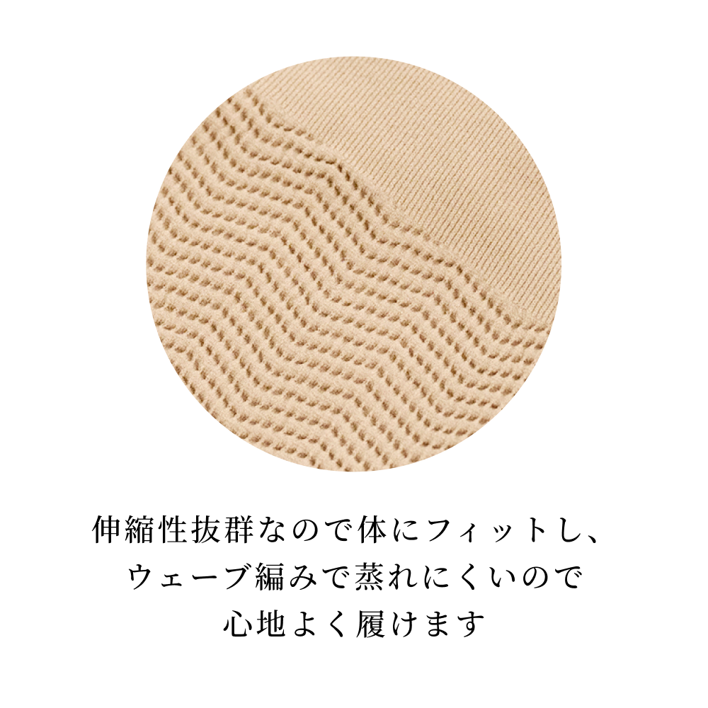 はらまきパンツ<br>ベージュ(2枚組)