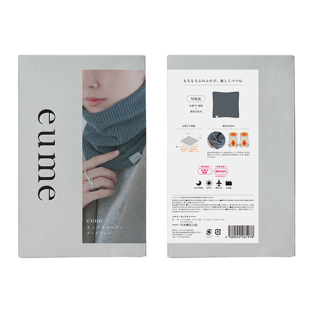 【値下げ中】1PIU1UGUALE3 ブラック ネックウォーマー 値下げ中】1PIU1UGUALE3 ブラック ネックウォーマー 防寒 ネック