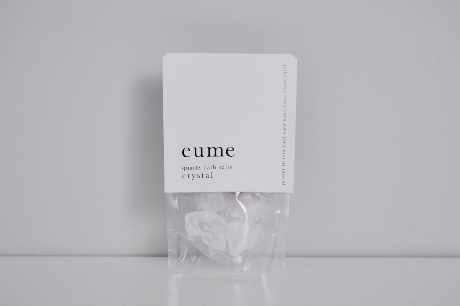 【まとめ注文】<br>クォーツバスソルト<br>クリスタル トライアル３回分