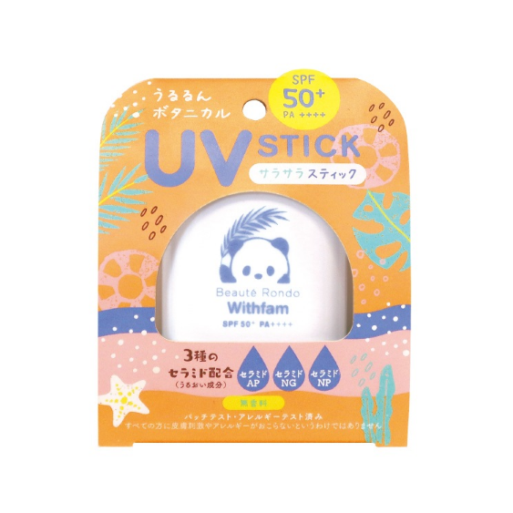 【7月31日お届け】<br>セルフケアBOX SUMMER