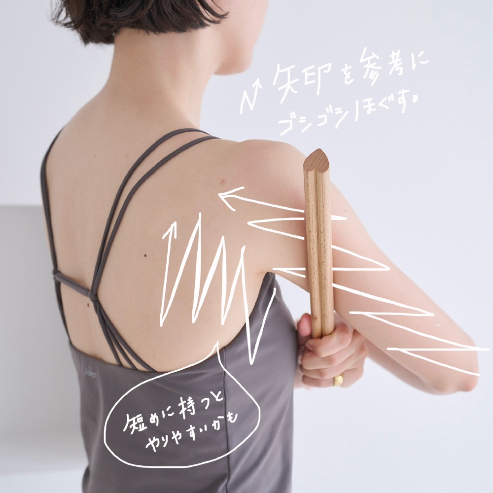 ハートしぼり棒
