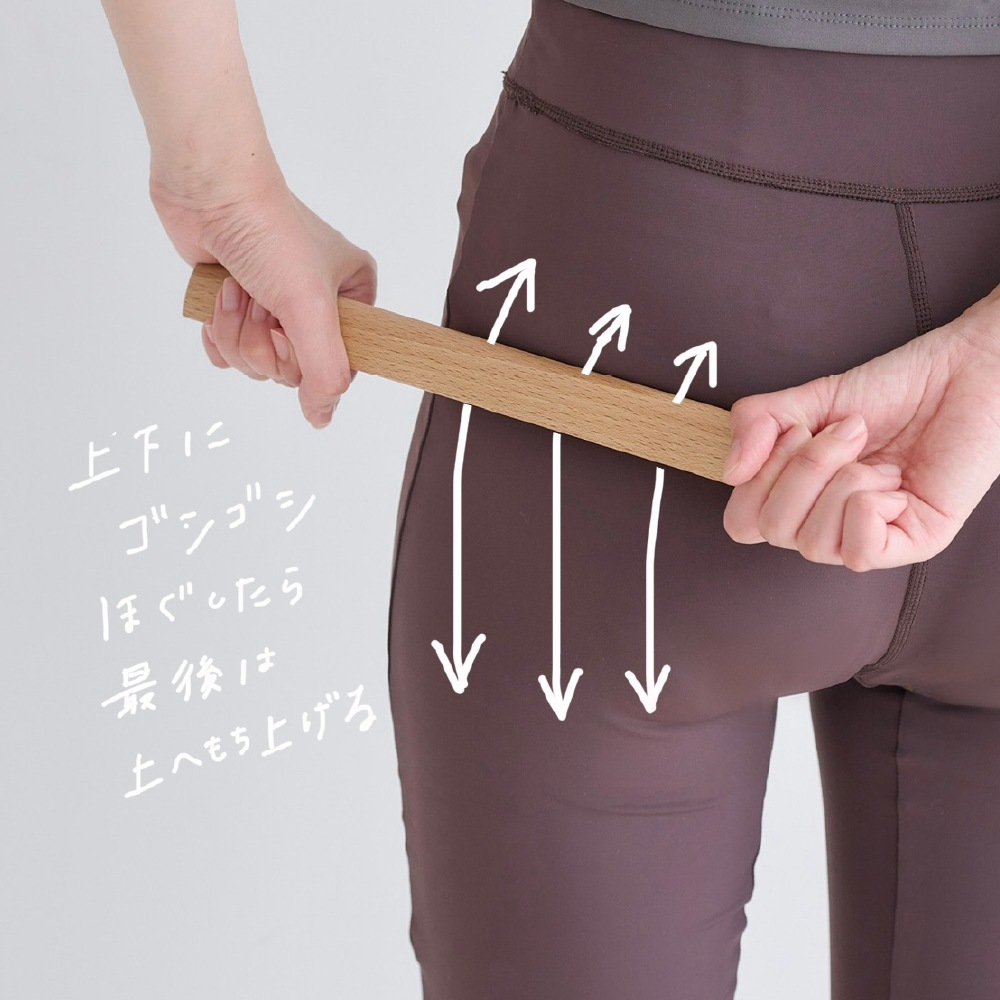 ハートしぼり棒