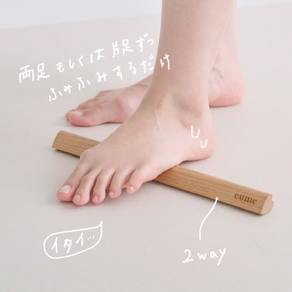 ハートしぼり棒