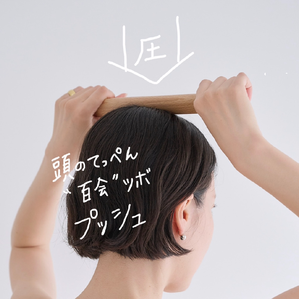 ハートしぼり棒